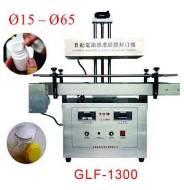 Máy Seal Màng Nhôm Tự Động GLF-1800